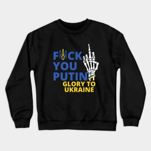 f**k you putin Glory to Ukraine Crewneck Sweatshirt